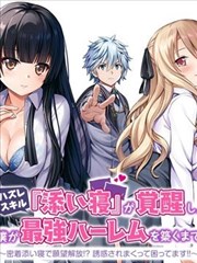闪婚夫妻 短剧海报